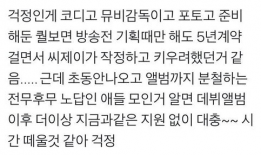 娱乐吃瓜酱谐音歌词,揭秘娱乐圈那些鲜为人知的幕后故事