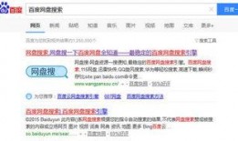 娱乐圈吃瓜快报百度网盘,揭秘百度网盘背后的娱乐风云