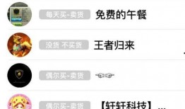 娱乐吃瓜群名称怎么取,揭秘娱乐圈幕后故事与热点事件