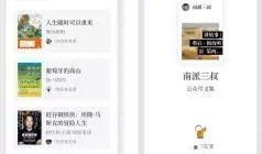 吃瓜娱乐污APP,带你领略网络新潮流