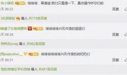 我在娱乐圈吃瓜推文,揭秘明星背后的故事