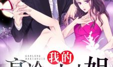 娱乐吃瓜小姐小说,揭秘娱乐圈背后的秘密与真相